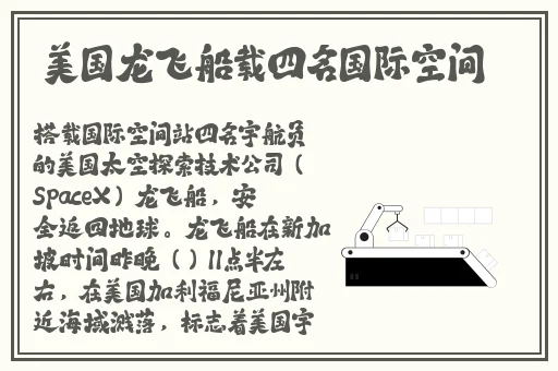 把坤放进欧派会怎么样免费网